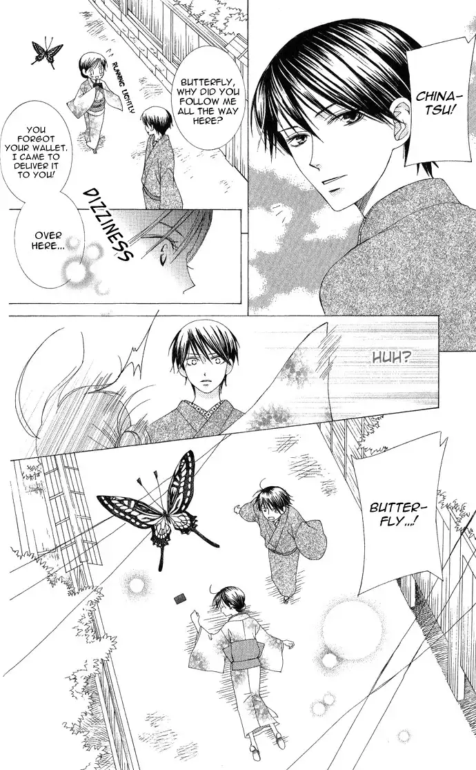 Mademoiselle Butterfly Chapter 7 12